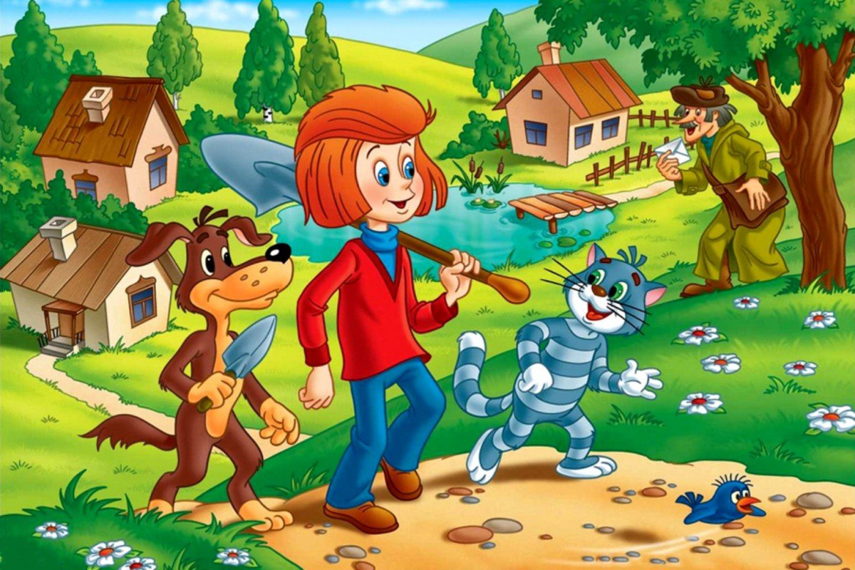 Простоквашино мультфильм