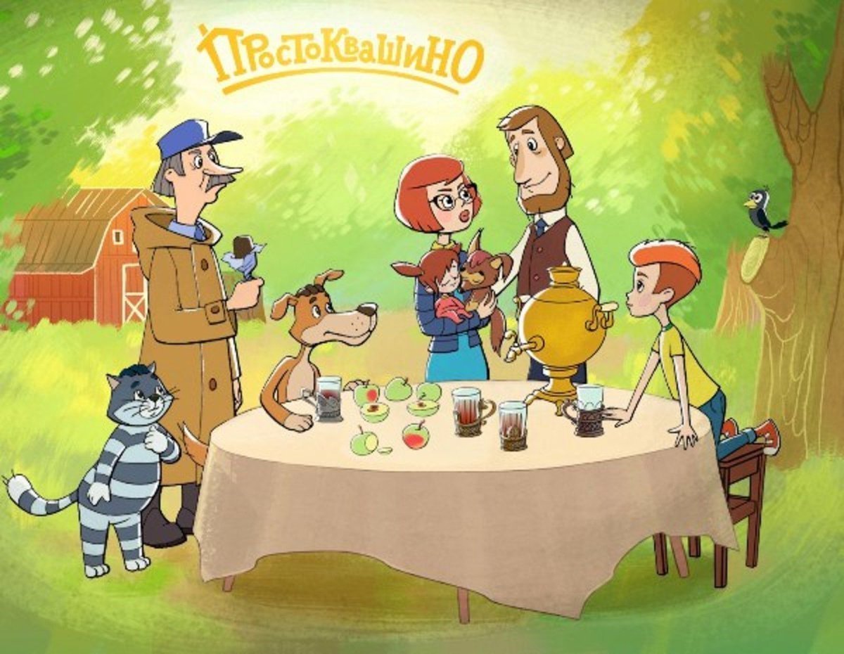 Простоквашино мультфильм