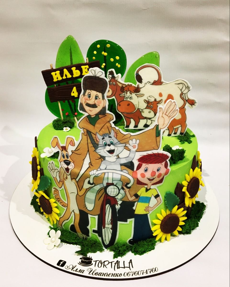 Трое из Простоквашино