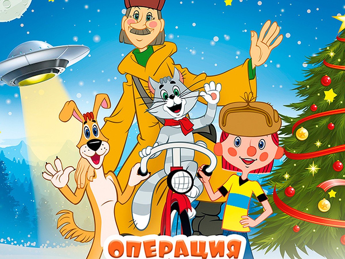 Простоквашино logo