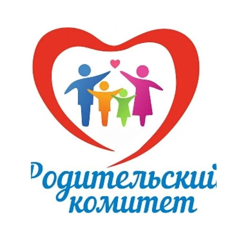 Родительский комитет
