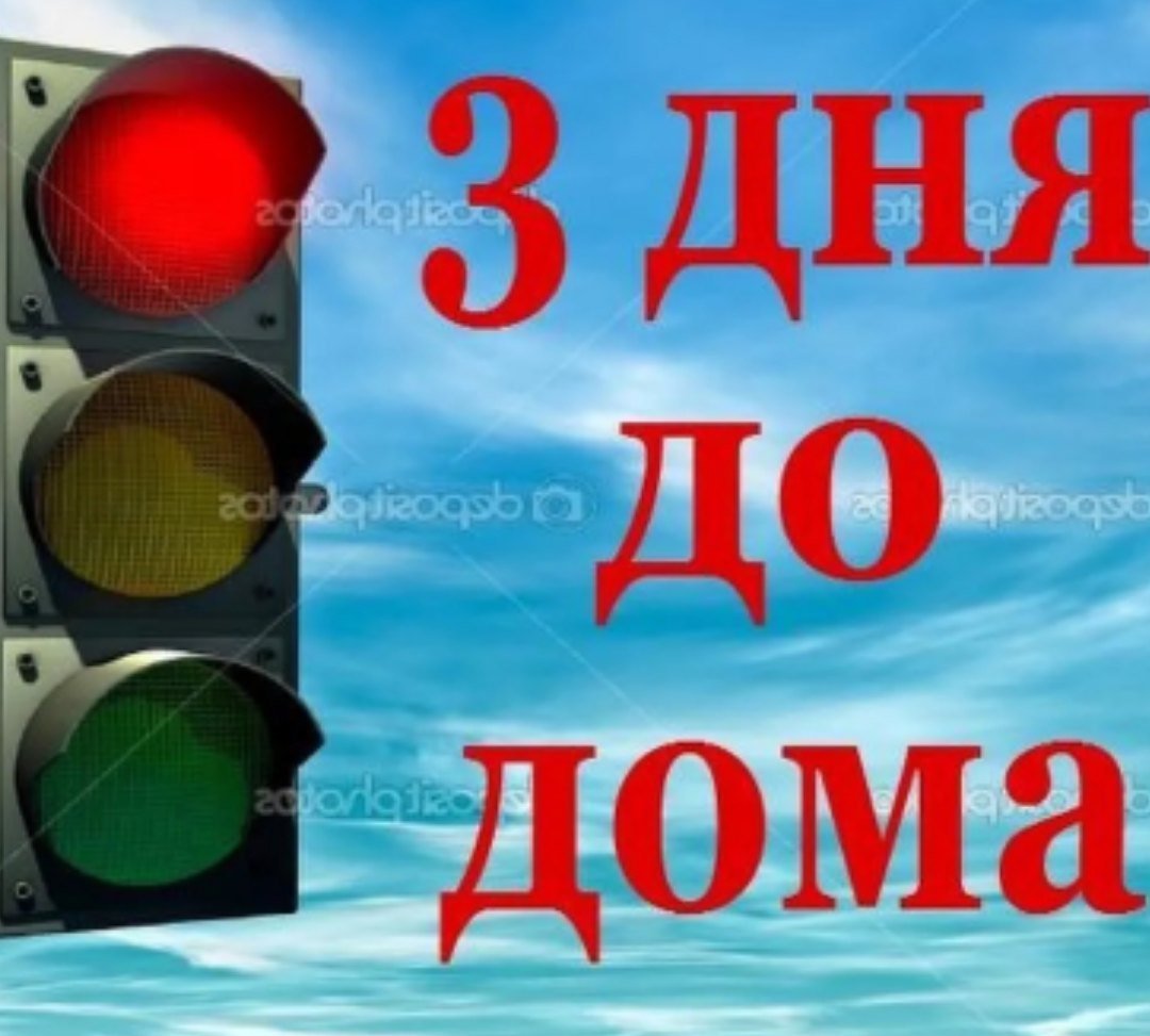 Надписи на армейском ремне