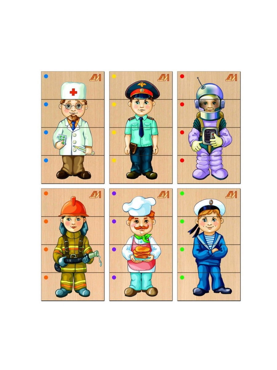 Профессии для дошкольников