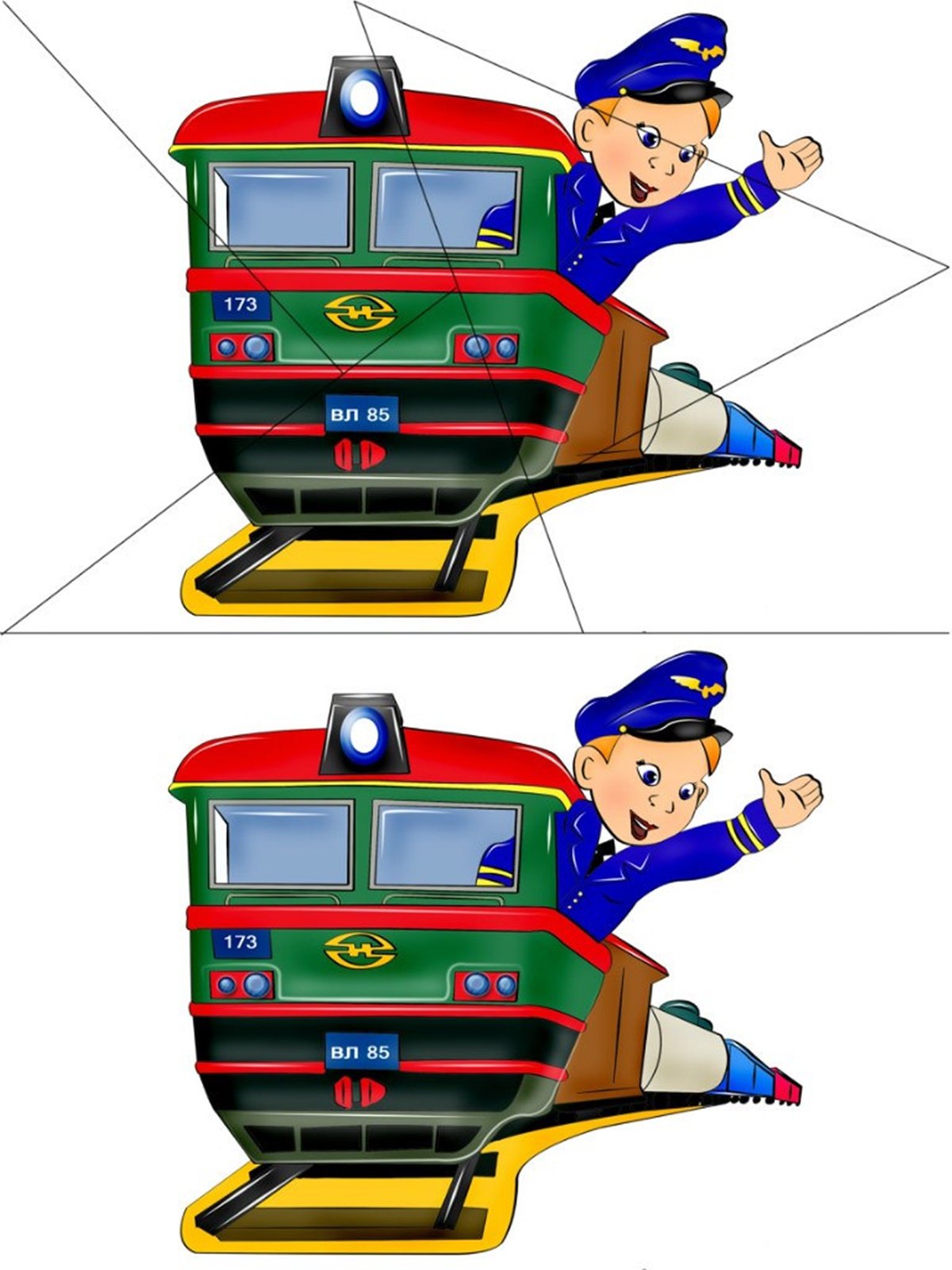 Дидактический материал профессии