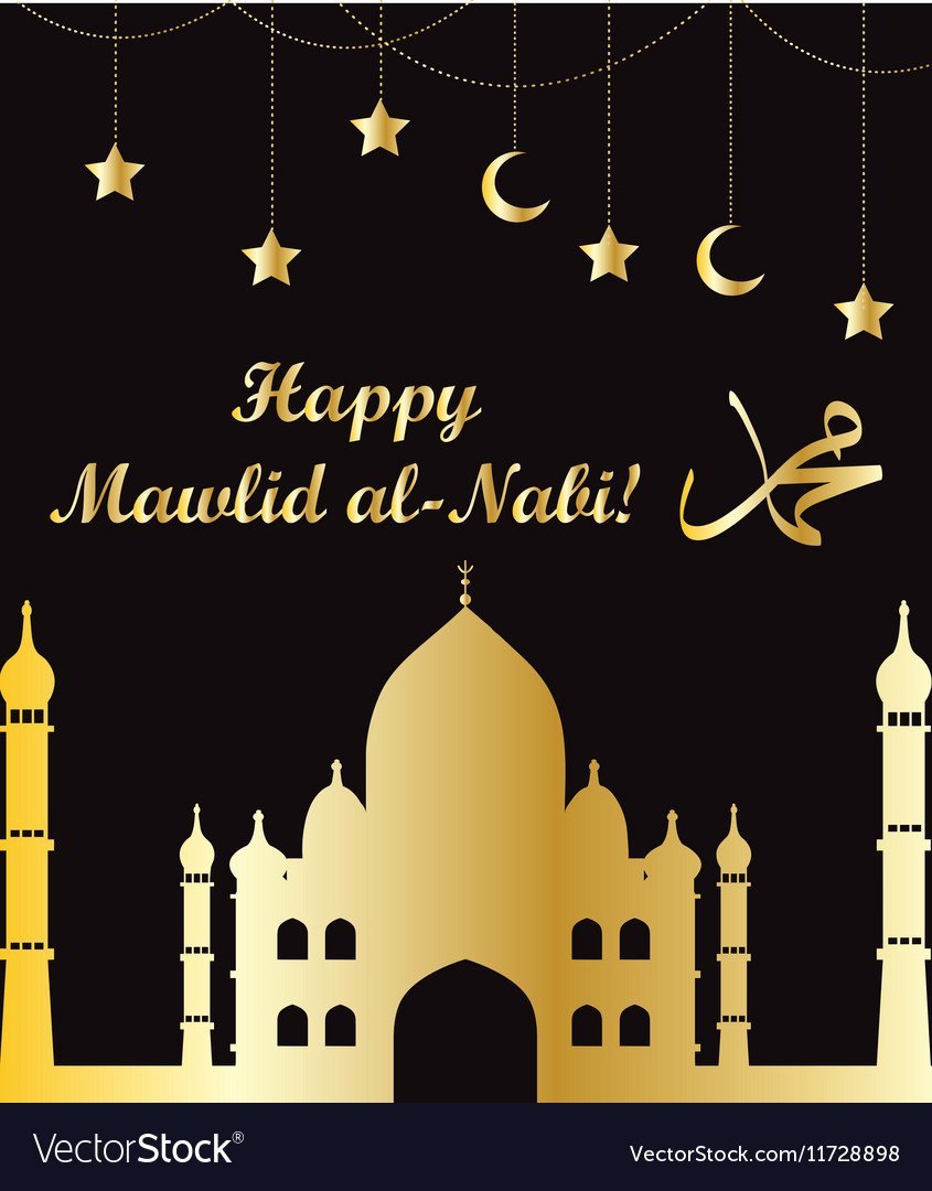 День рождения пророка Мухаммеда открытки