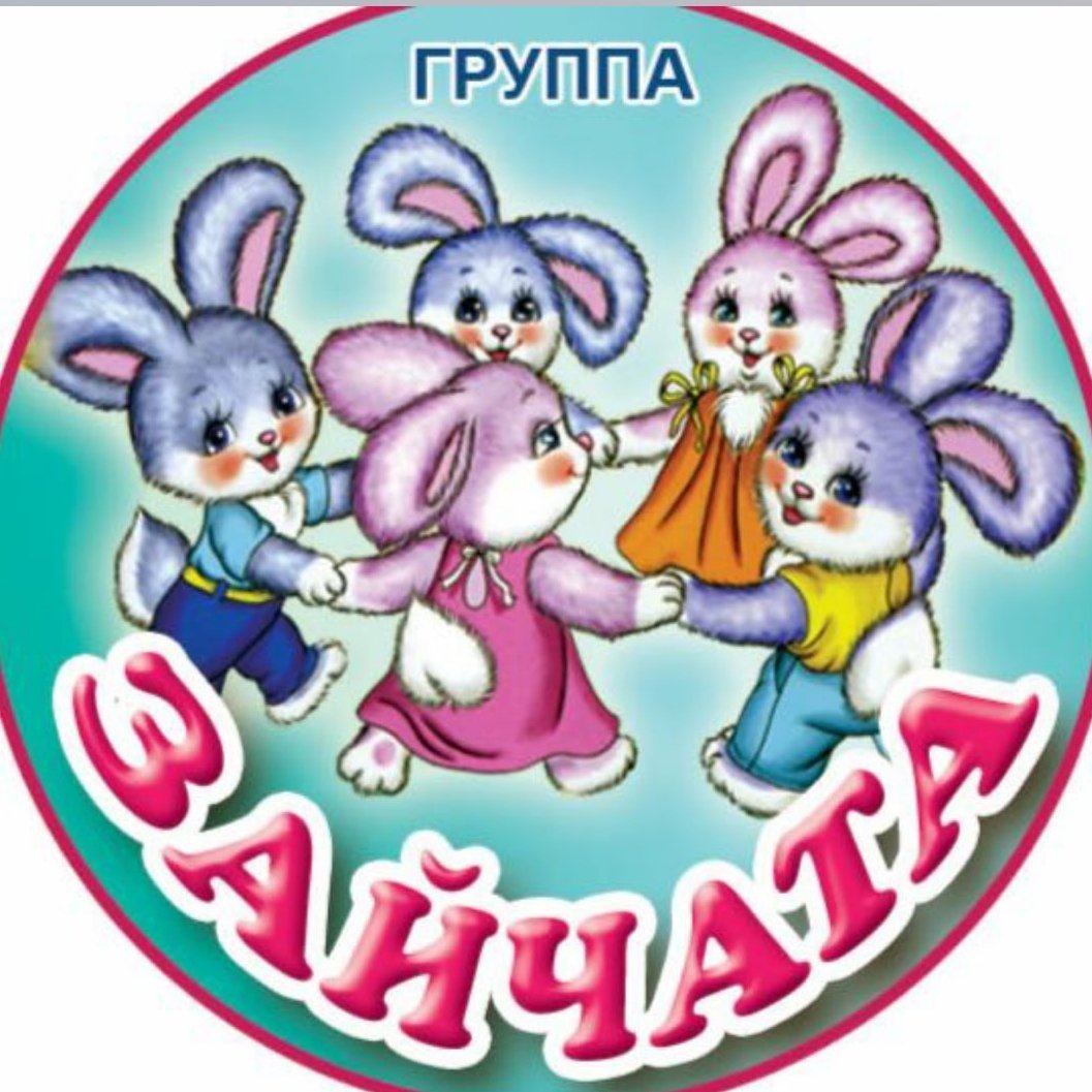 Лола Банни Стикеры