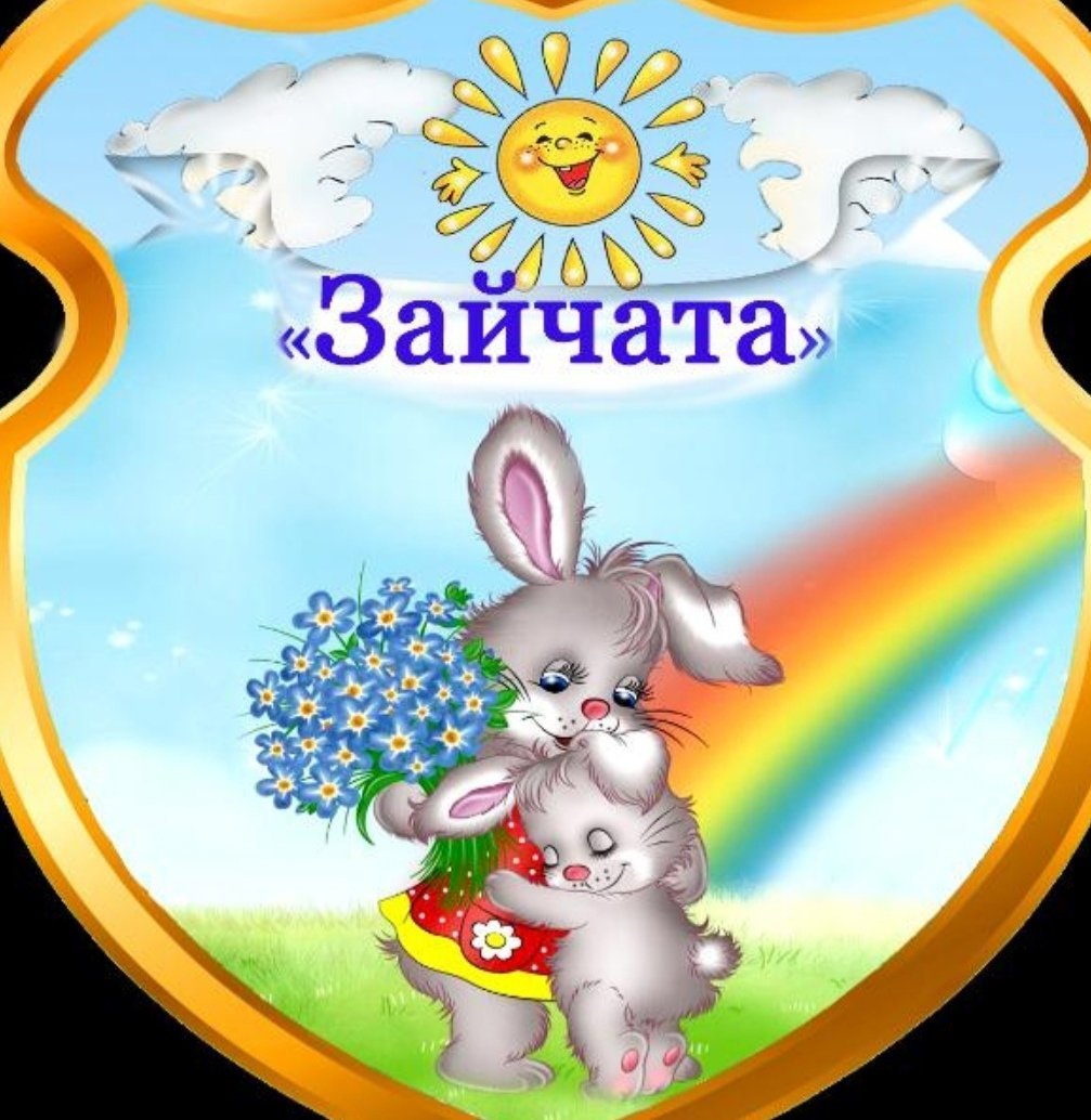 Наклейки зайчики