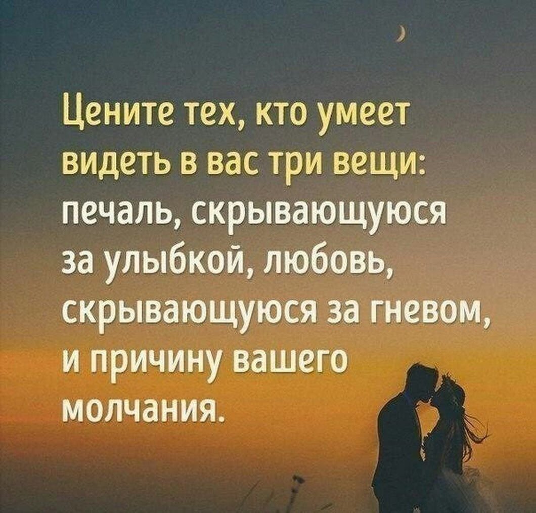 Мудрые высказывания