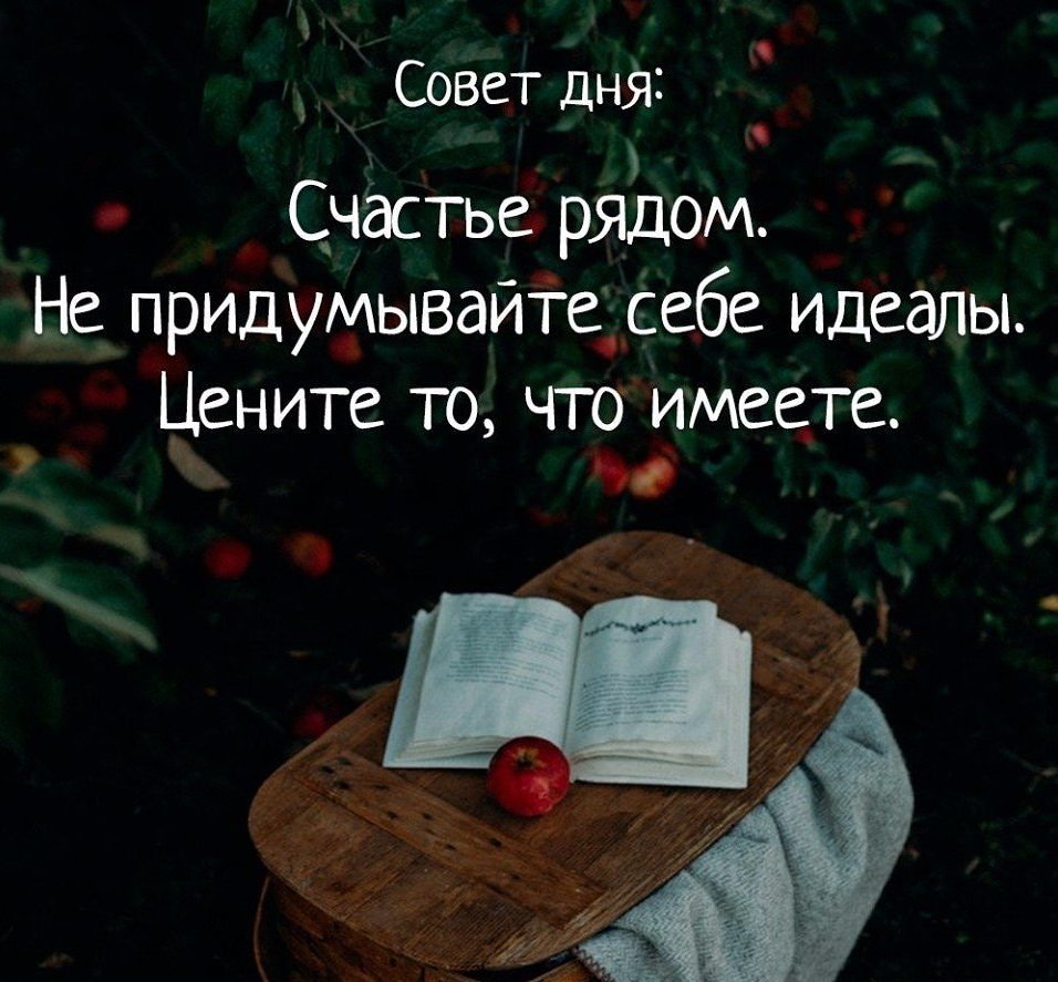 Цените то что имеете