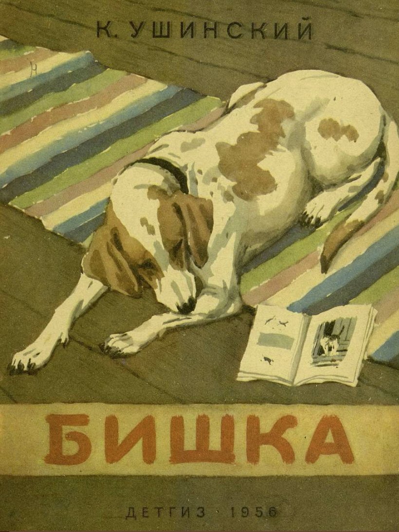 Картина художника Куприн изумруд