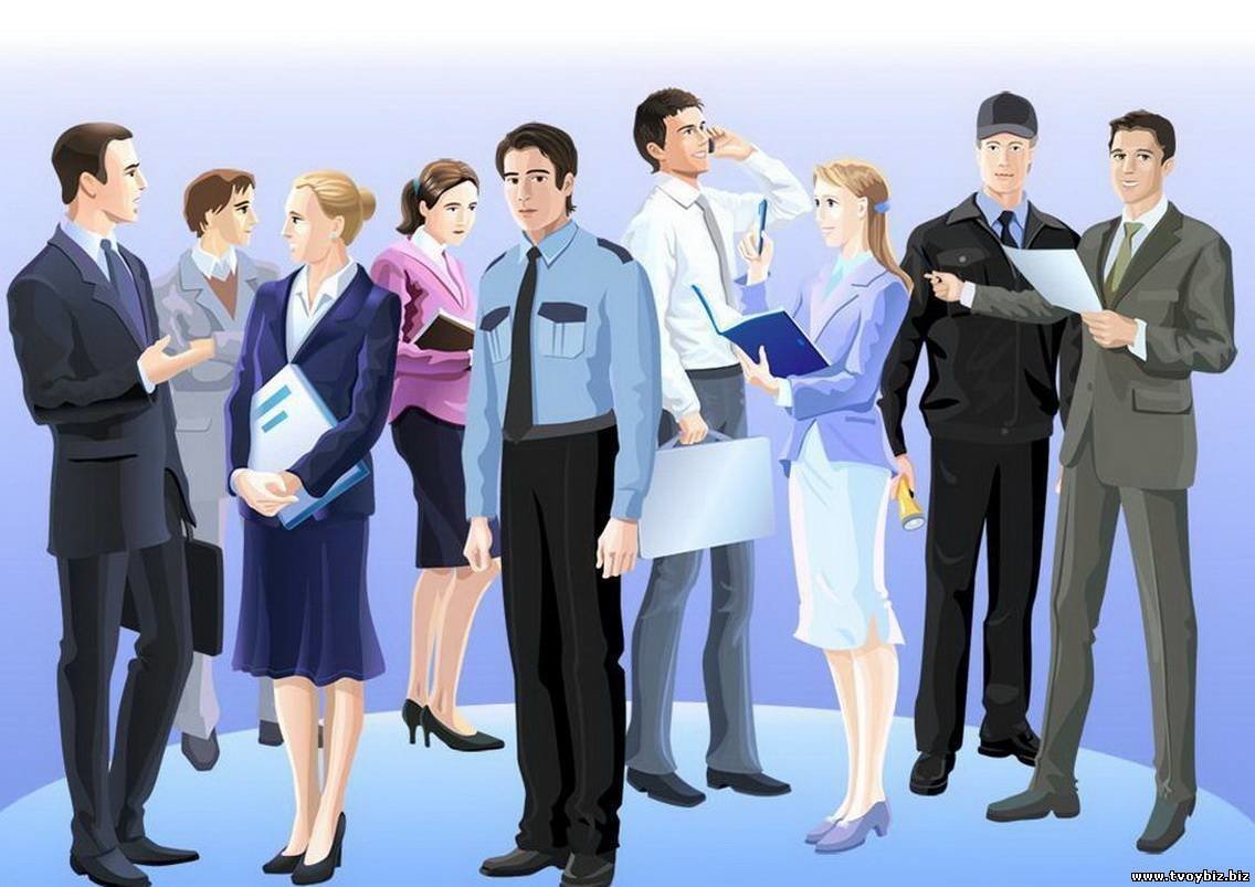 Рынок труда