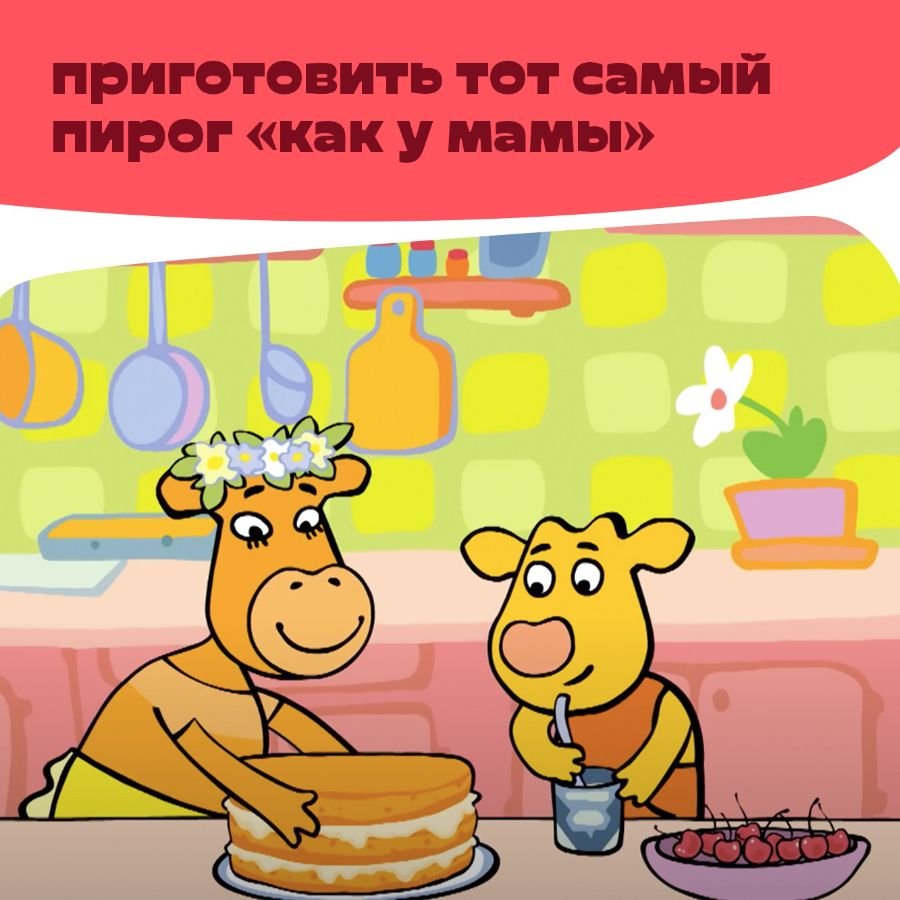 Марфа Литвиненко оранжевая корова