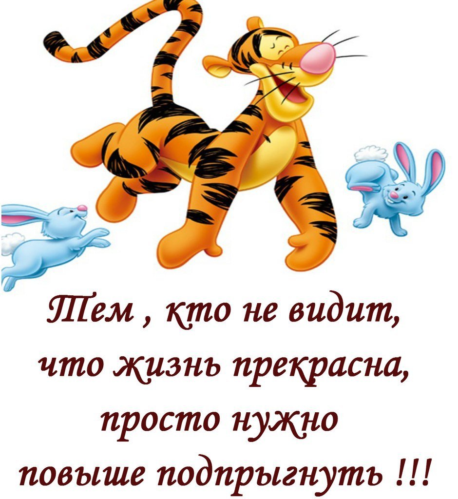 Открытки жизнь прекрасна