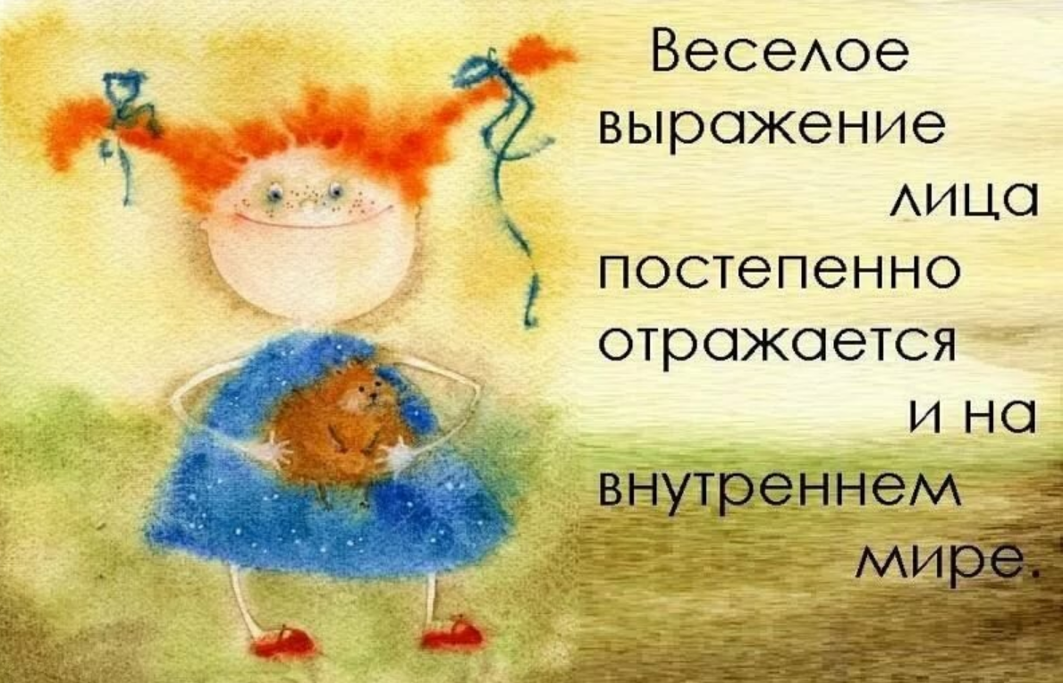 Живите счастливо