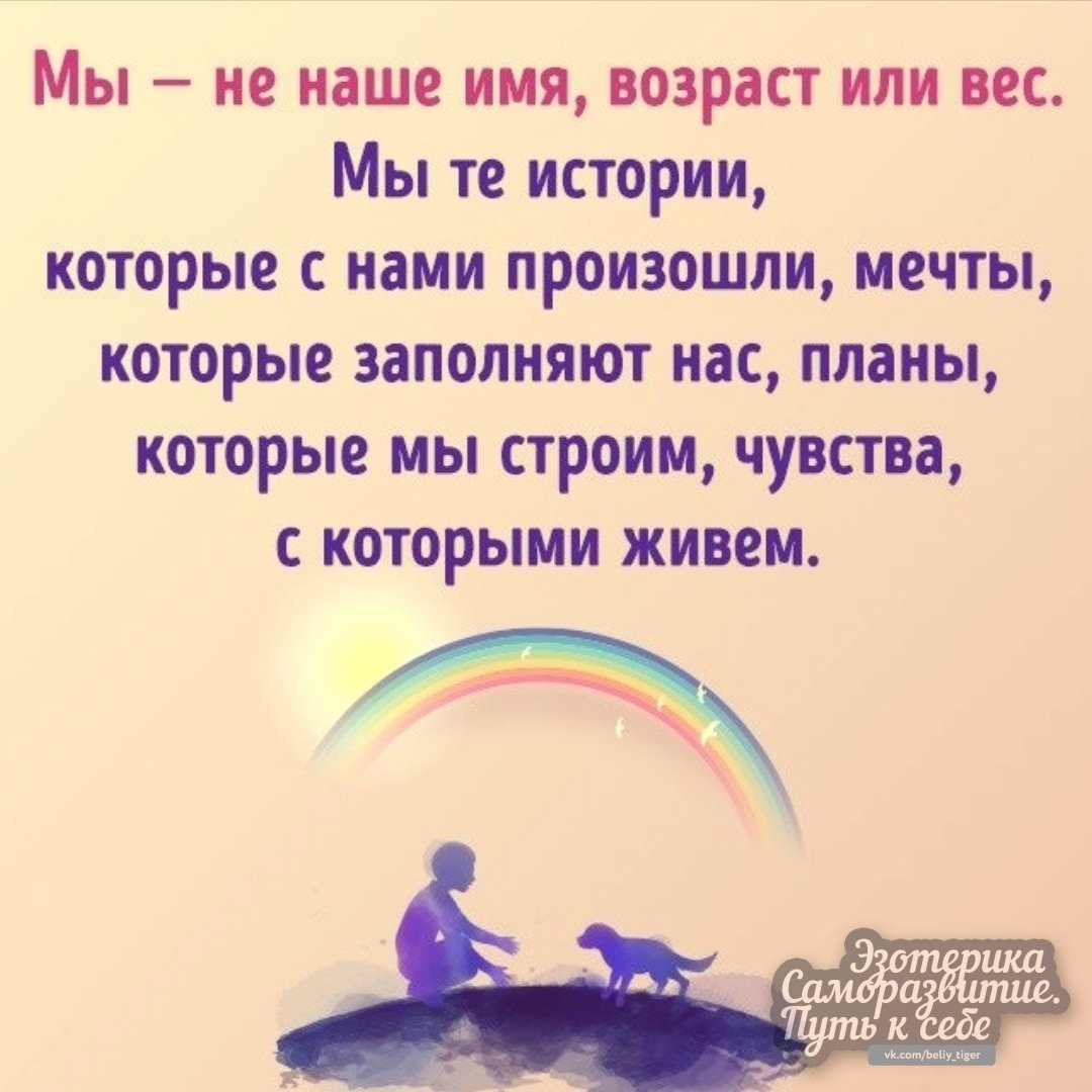 Гармония и счастье