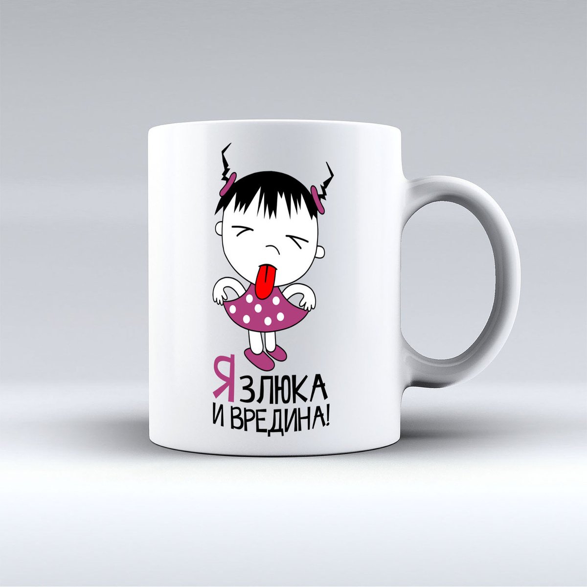 Кукла Блайз злая