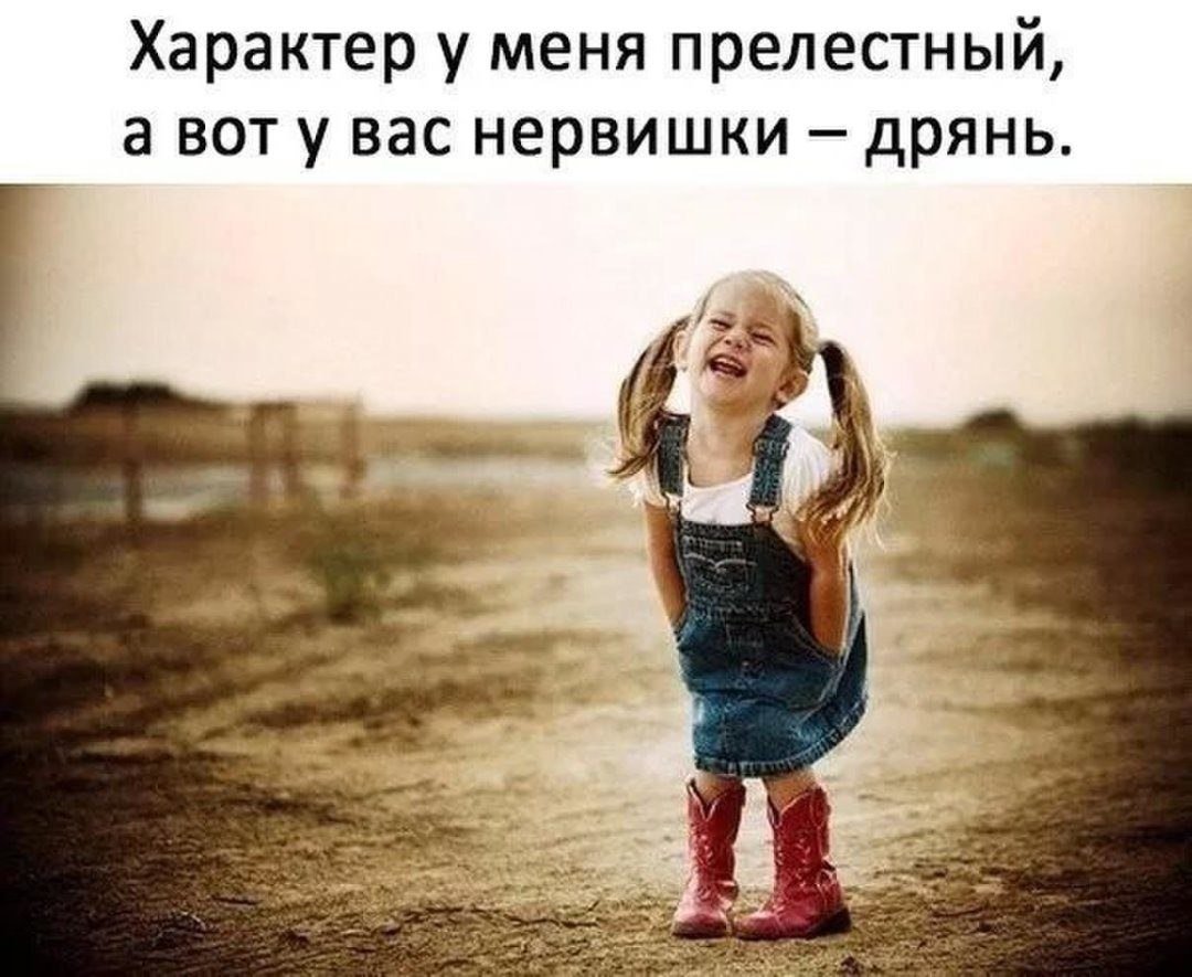 А вот и я Нервотреполог