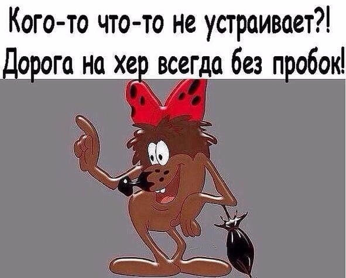 Смешная девочка
