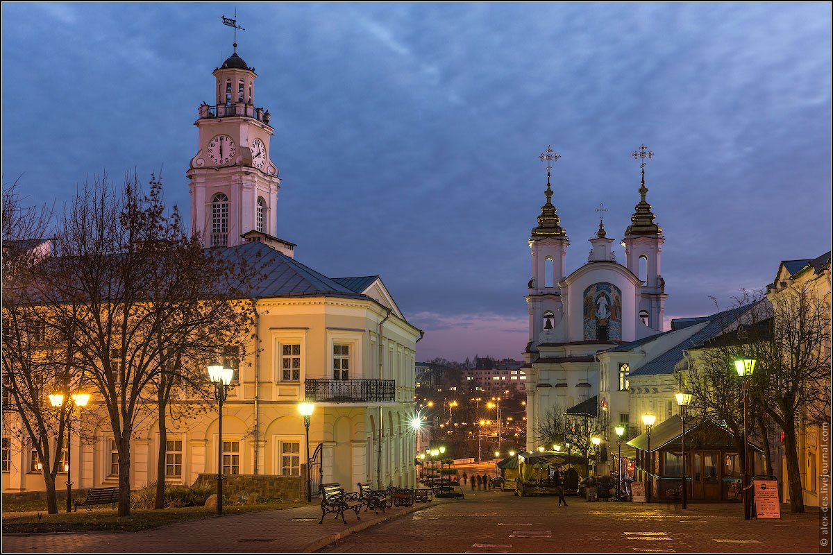 Витебск ратуша