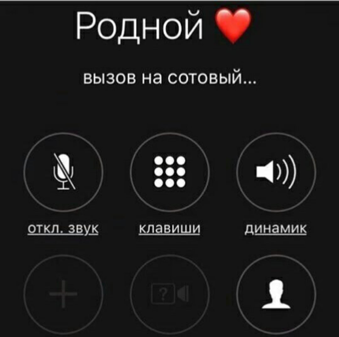 Брошенная телефонная трубка