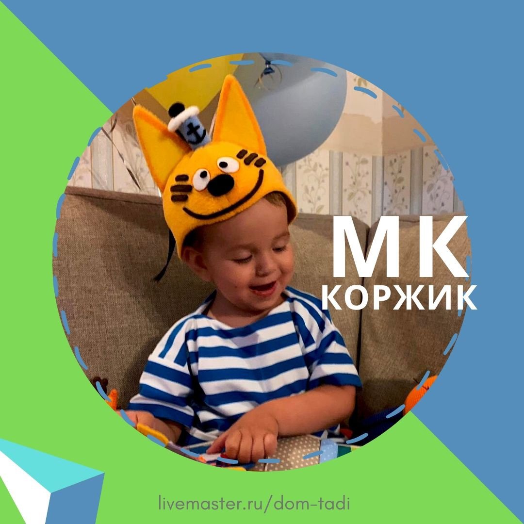 Коржик улица сезам арт