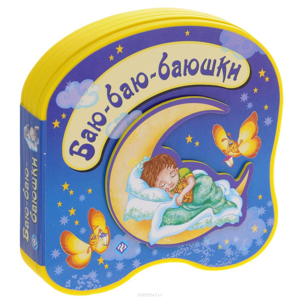 Зайчик в кроватке