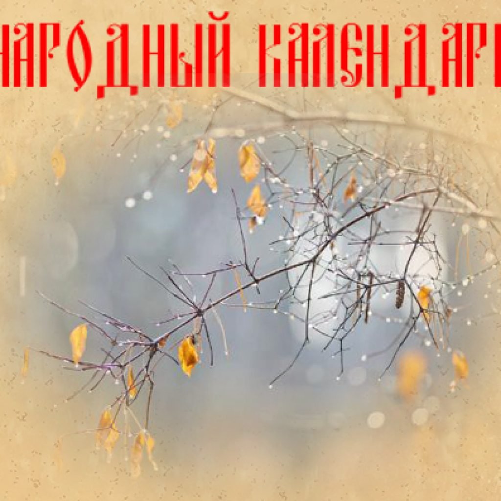 Архистратиг Михаил (кущ)