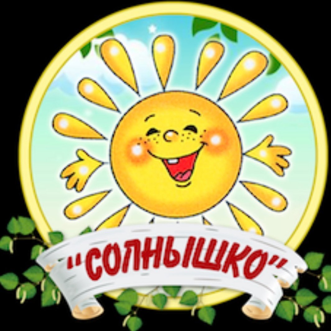 Лучики радуги и солнца для детей