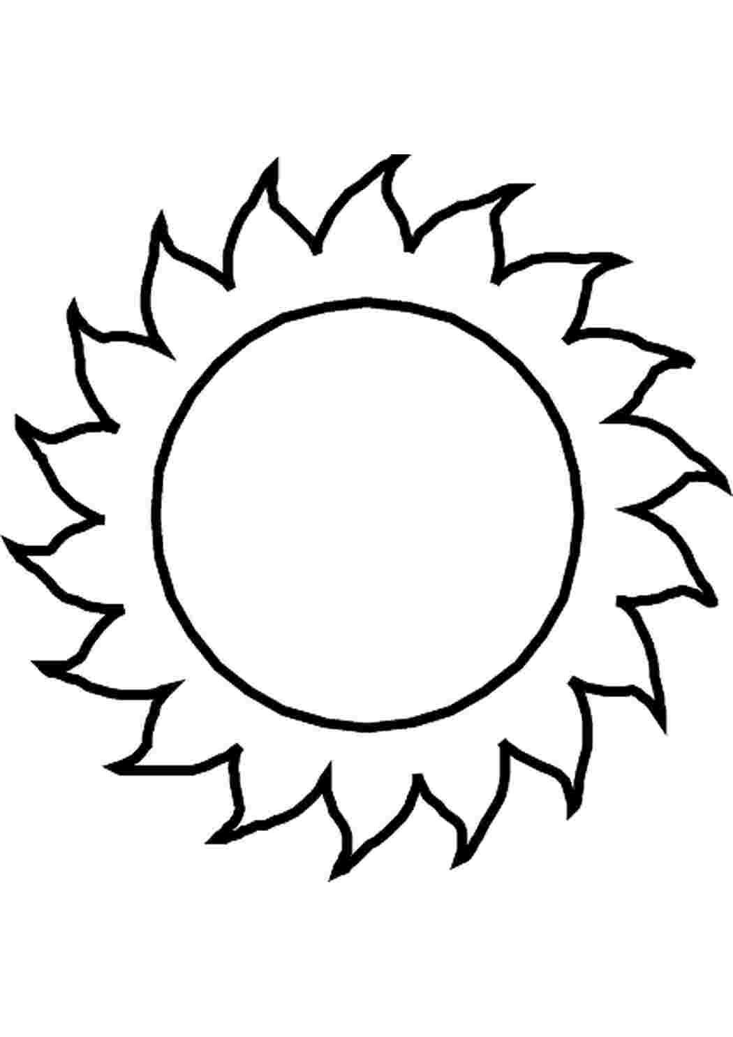 Раскраска. Солнышко