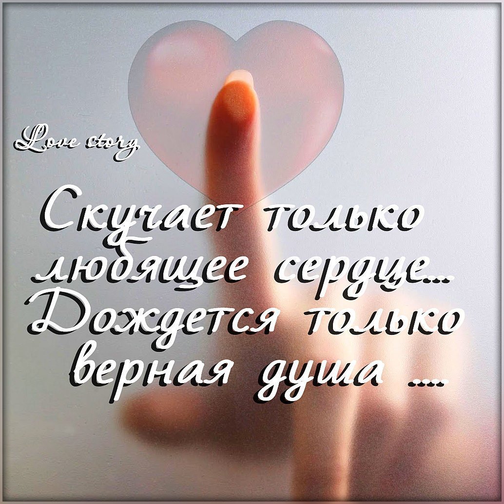 Любимому мальчику