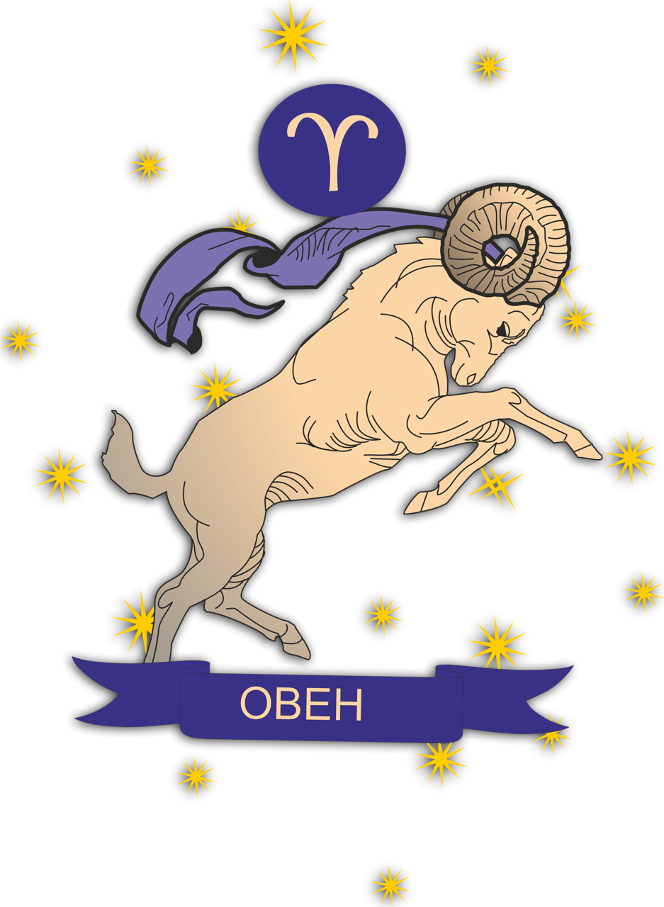 Знаки зодиака. Овен