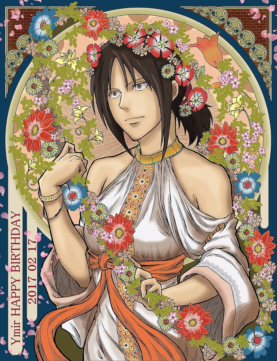 Открытка с днем рождения богиня