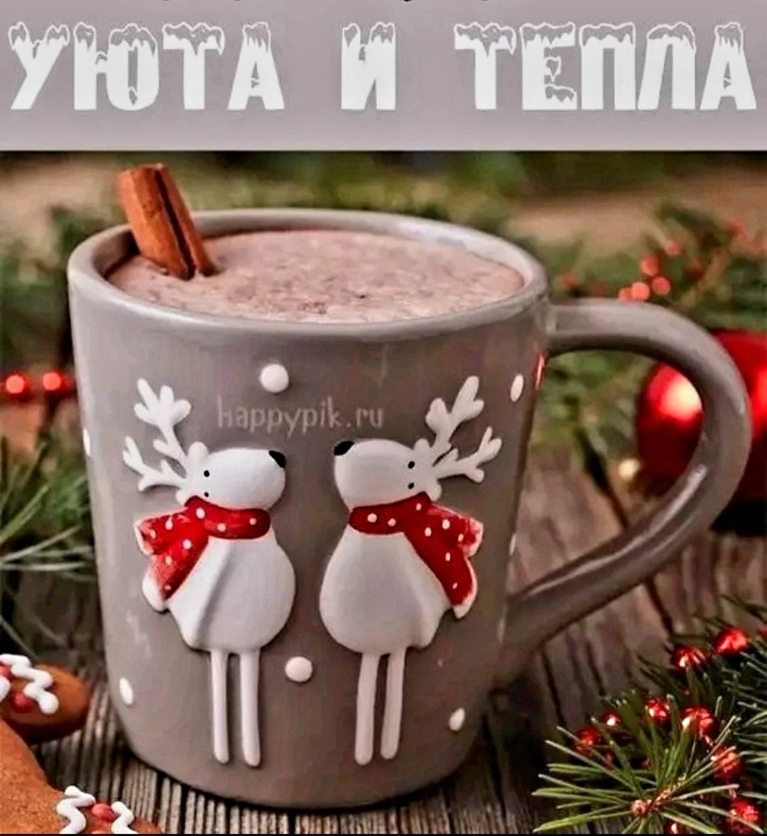 Новогоднее утро