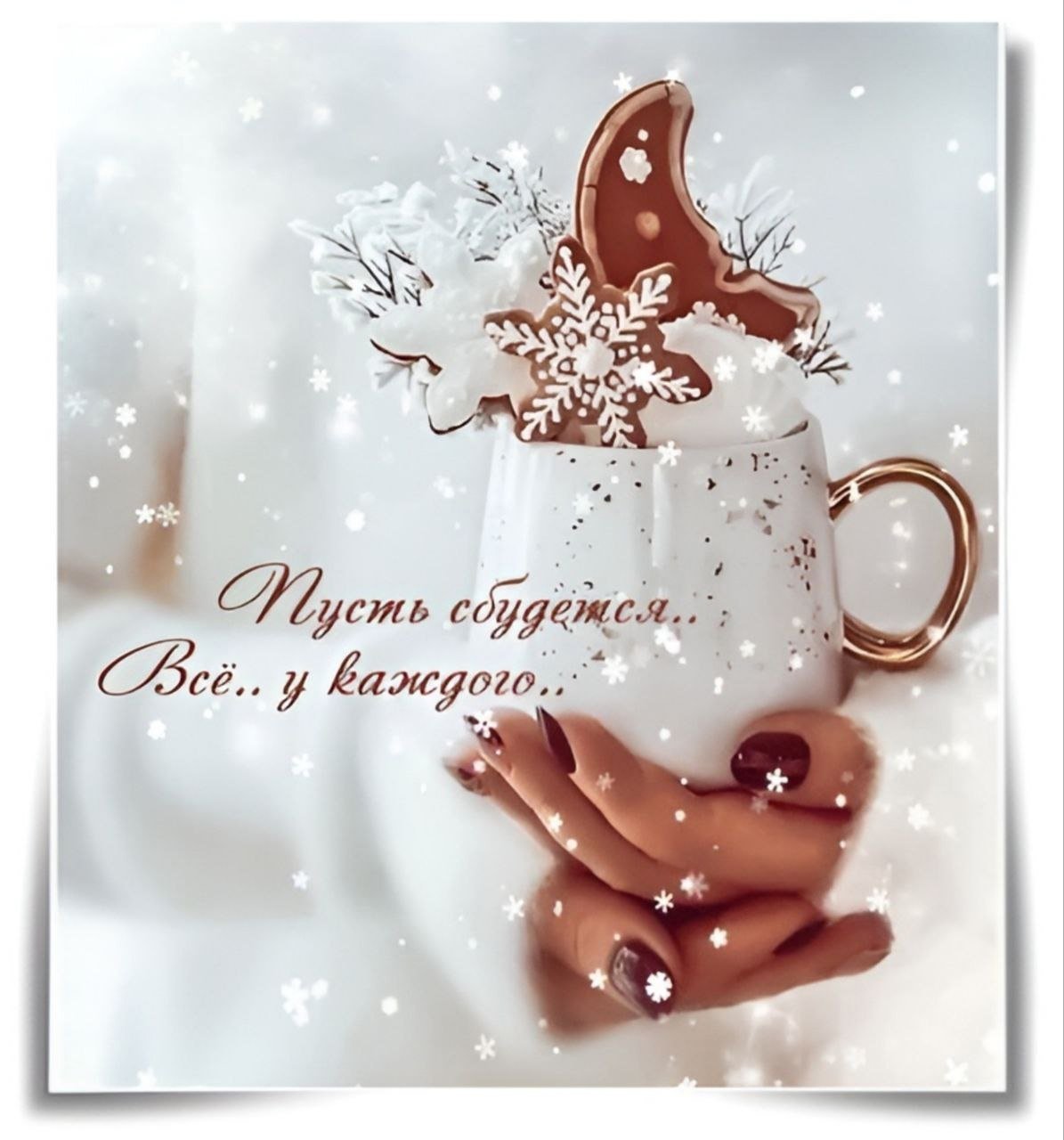 Доброе утро синий