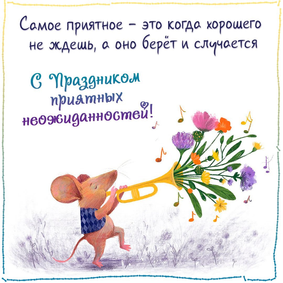 С окончанием учебного года