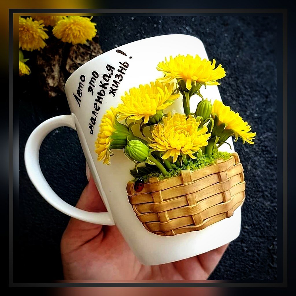 Доброго летнего дня