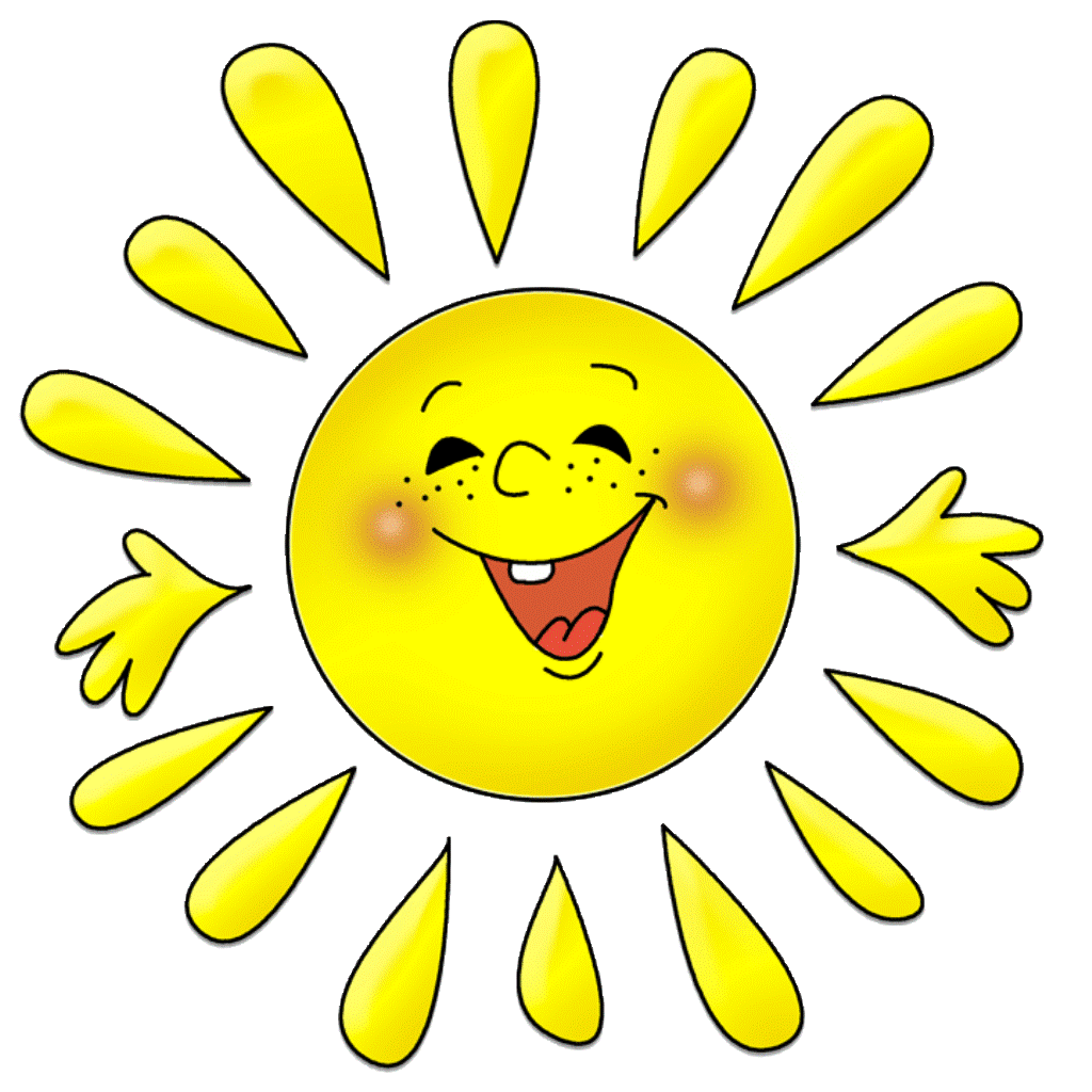 Дети солнца