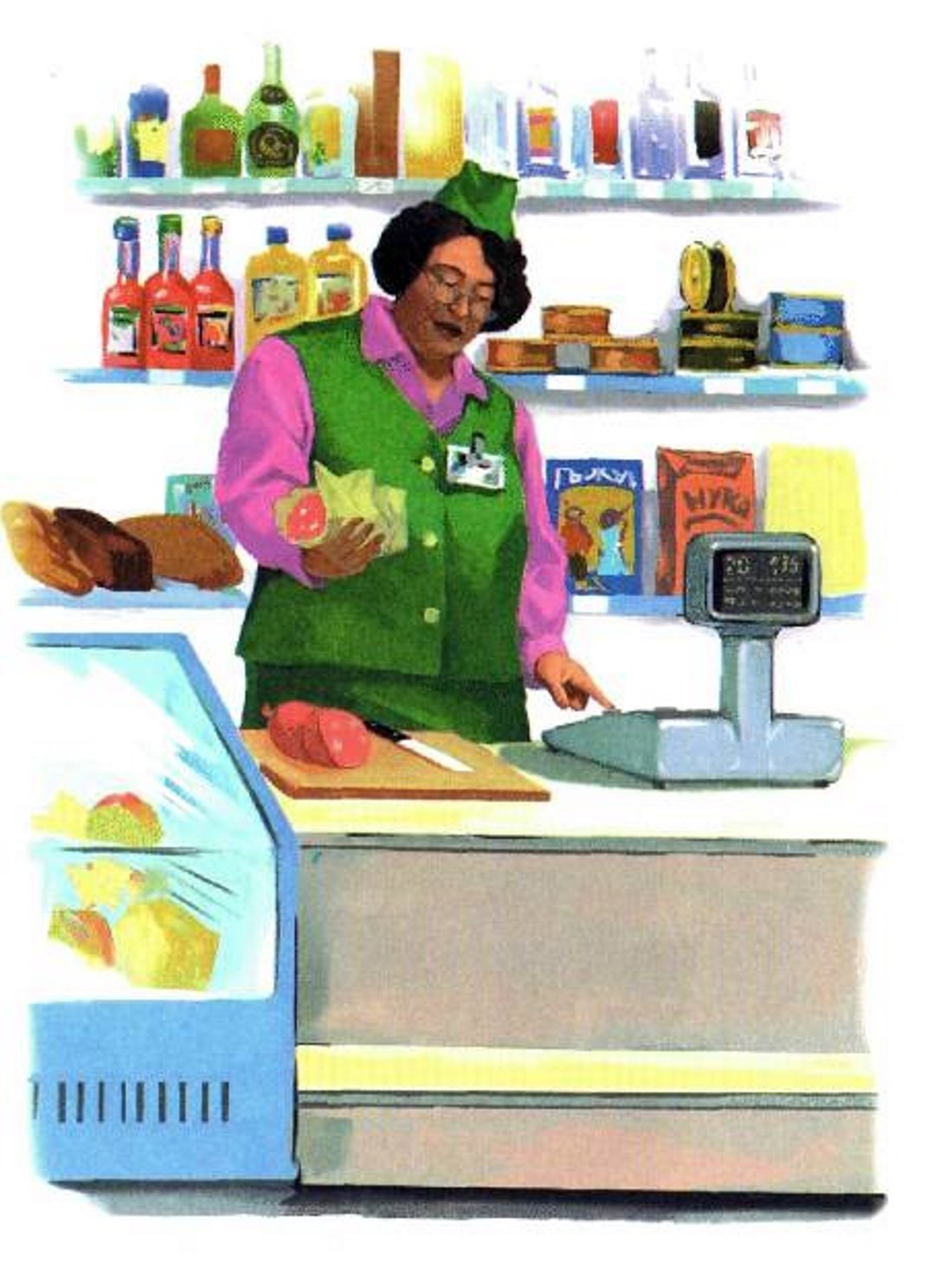 Продавец картинка для детей