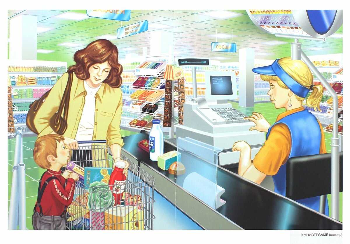 Значки профессий