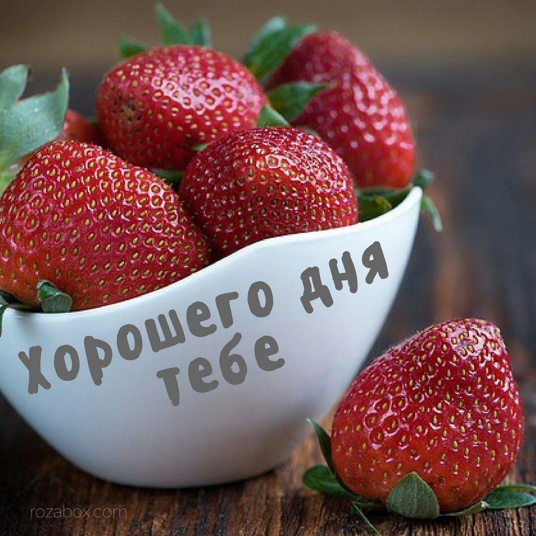 С добрыи утротром мкжчине