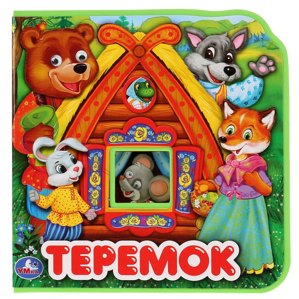 Сказочный домик Теремок