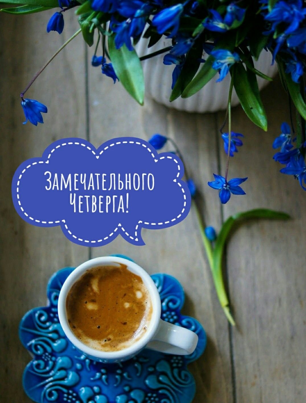 Позитив с утра фразы