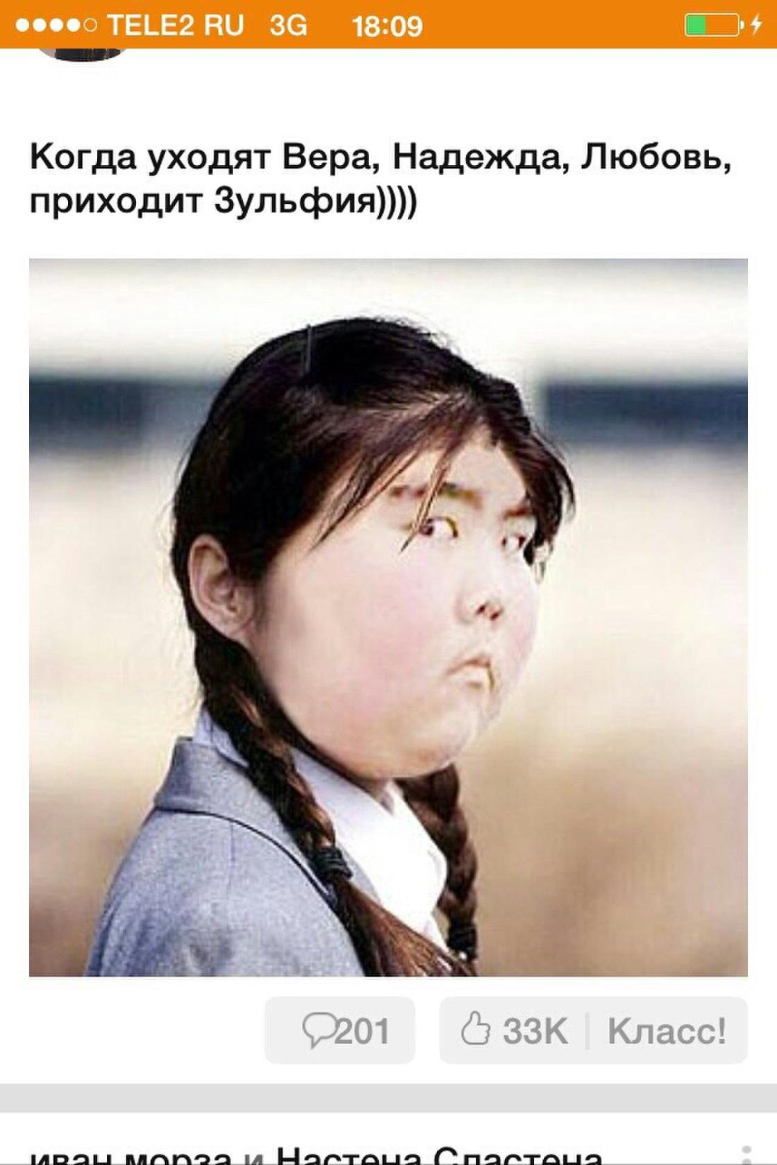 Елена Номофилова