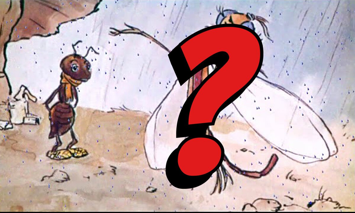 Стрекоза и муравей раскраска