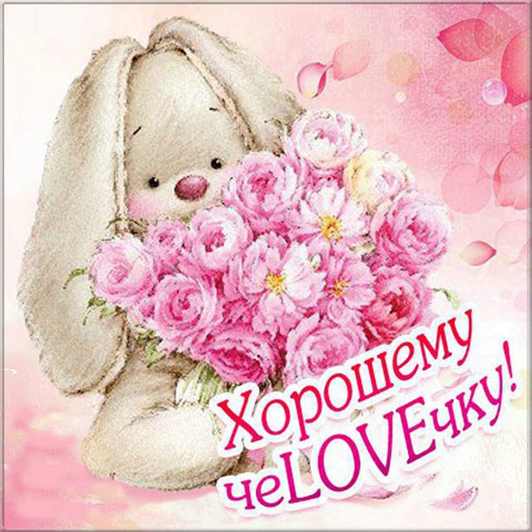 Открытки с днём рождения девушке красивые