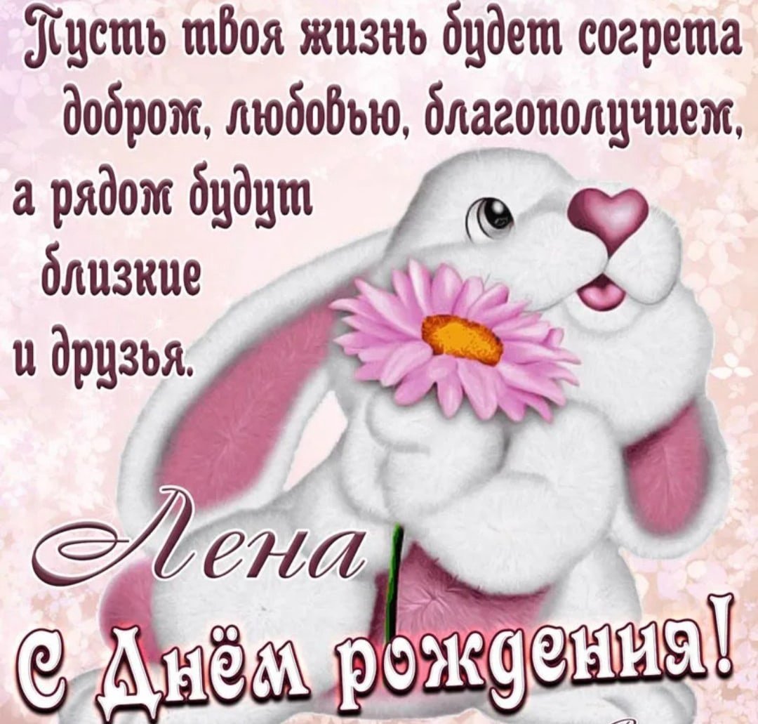 Цветы для подруги