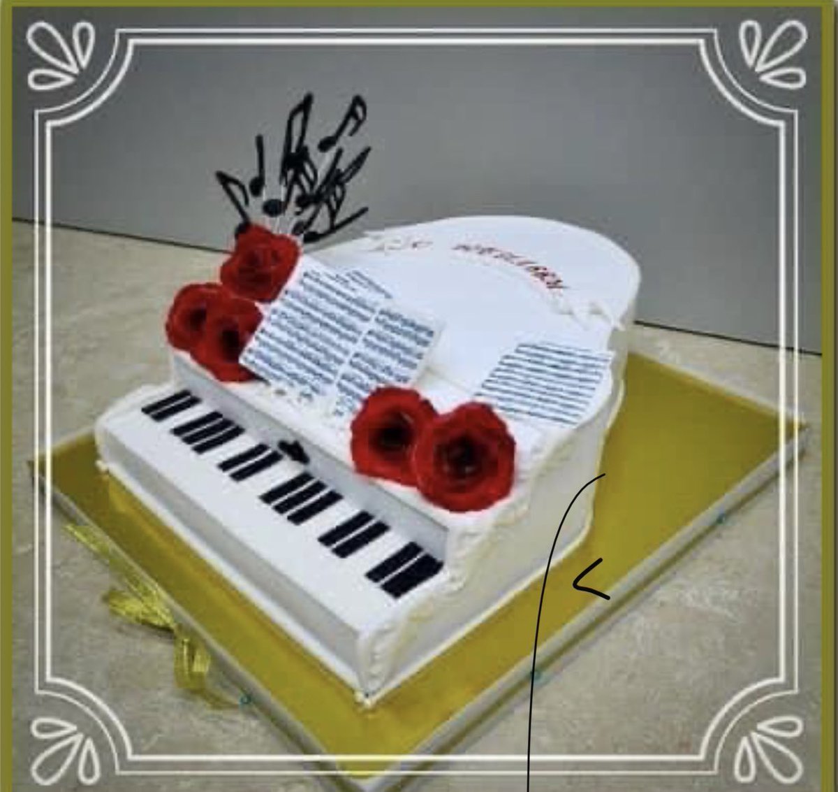 Музыкальное поздравление