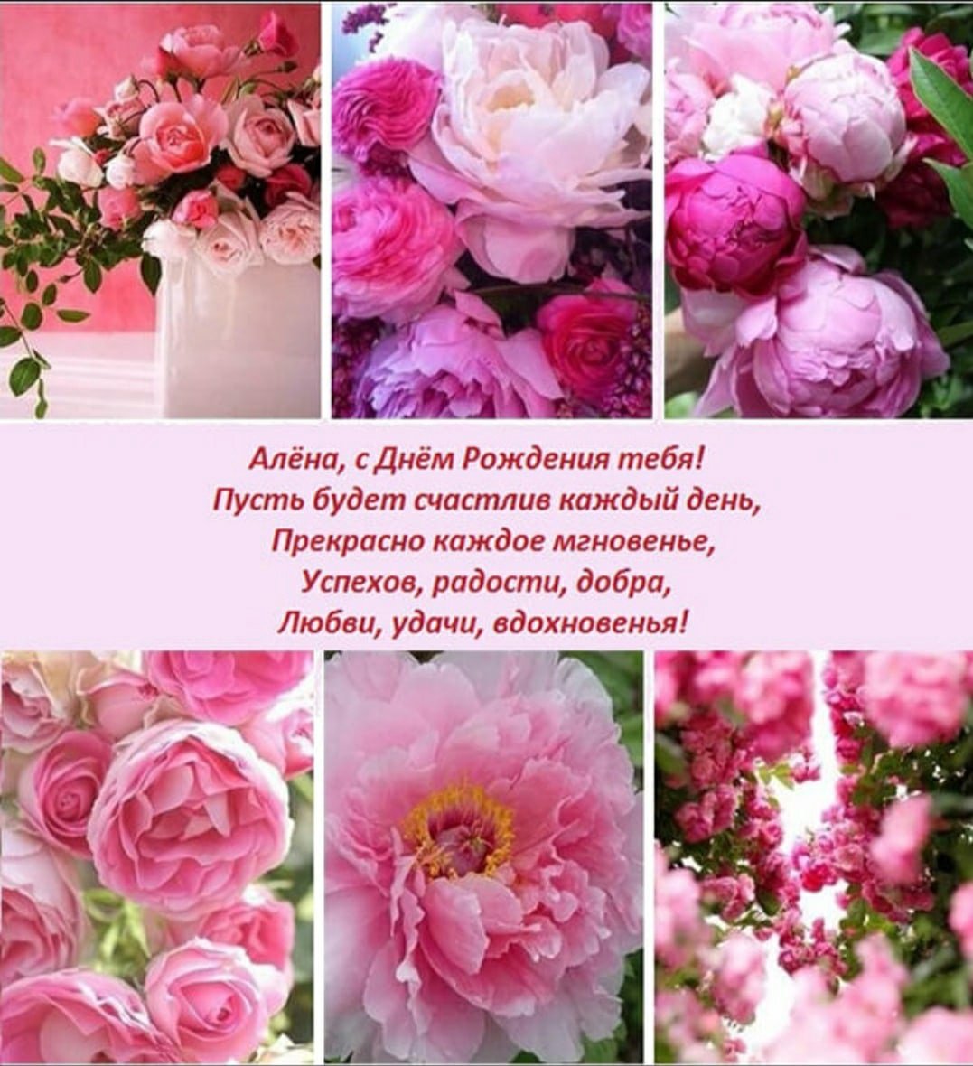 Поздравления с днем рождения с эффектами