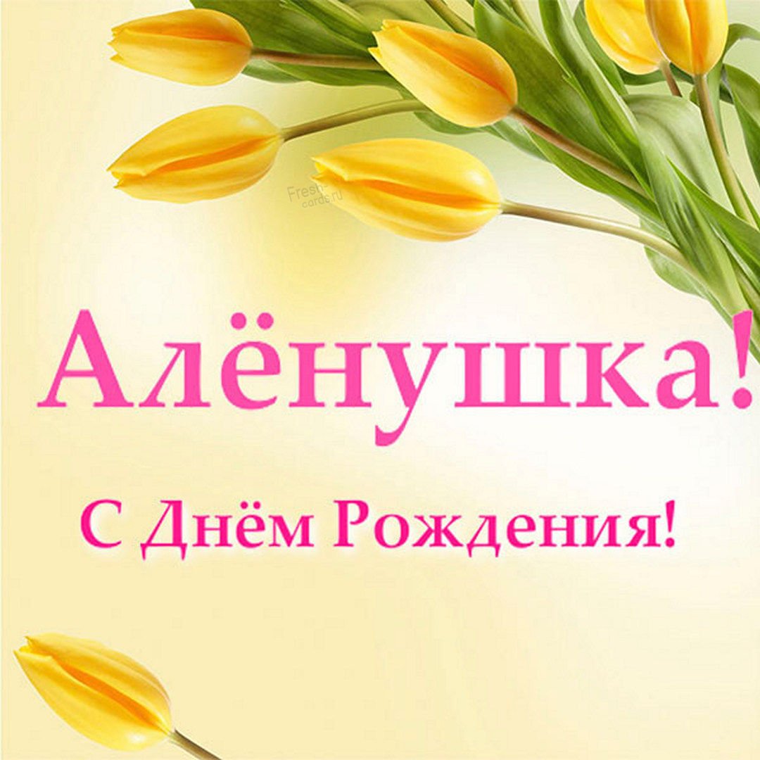 Поздравление в стихах