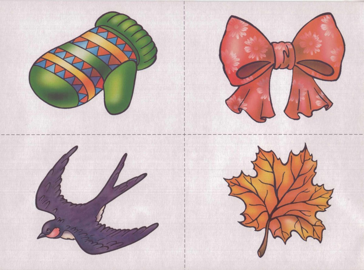 Контуры предметов